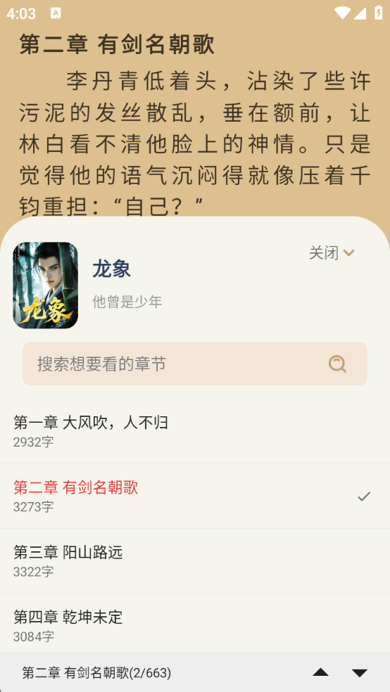 wechat_2025-09-16_160331_074.png