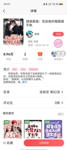 1758075854164670.jpg 2024073011503610796.jpg