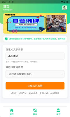 1758092889107809.png 2025917142937875970.png