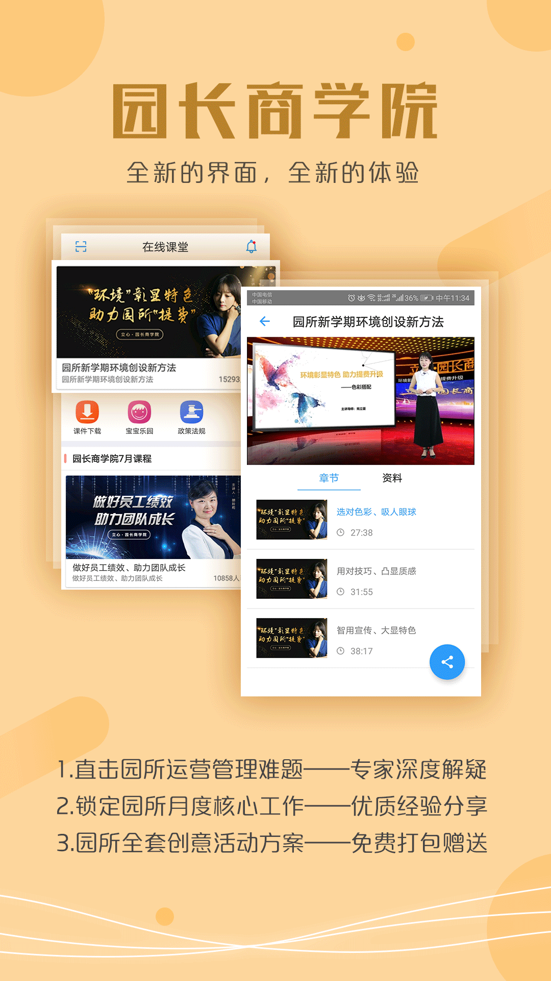 1758093761627029.png img_localize_c073a36c0e0efc36d6339cfe890ad181_1080x1920.png