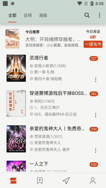 1758100744321147.png 2024053019285861667.png