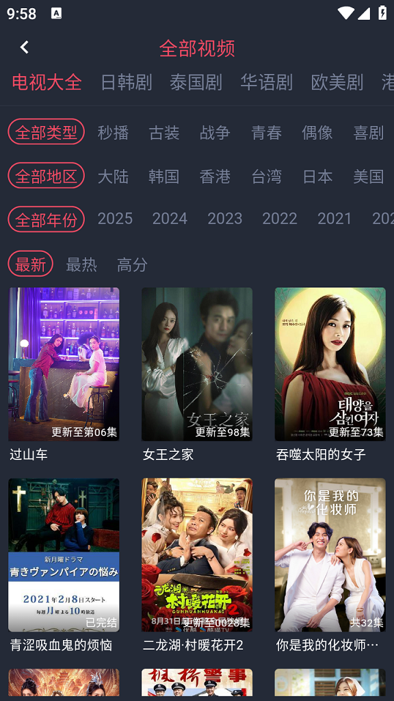 1758161562224712.png Screenshot_20250918-095852.png