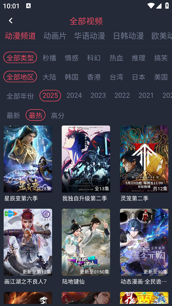 1758161569920732.png Screenshot_20250918-100134.png