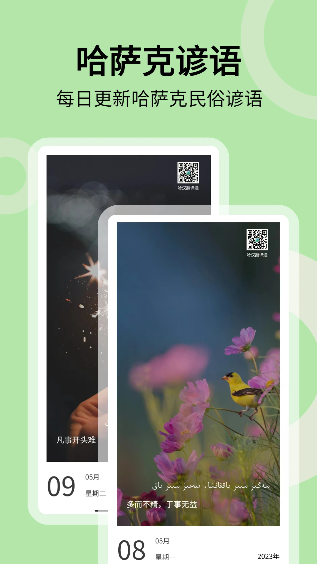 1758176892490555.png 0.webp (2).png