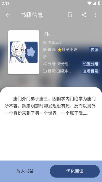 1758264278657133.jpg 2023102614115068064.jpg