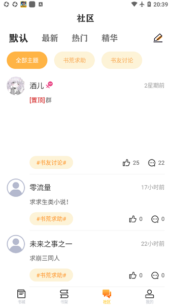 1758265873722313.png 2022091610161483421.png