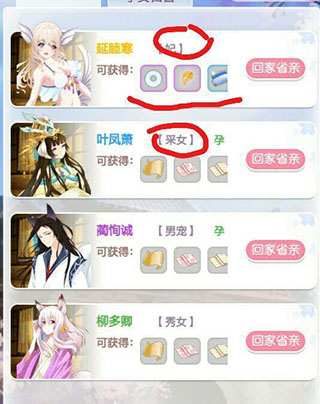 1758349437472834.jpg 20250729135410417.jpg