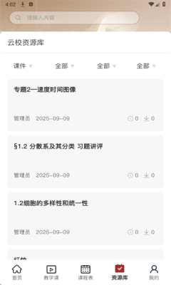 1758504006290551.png 202592016422320420.png