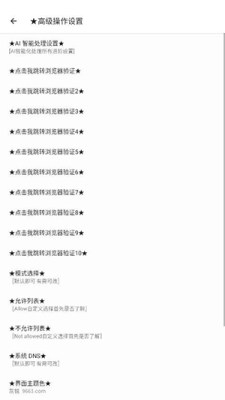 1758508730178938.jpg 2025092209173572315.jpg