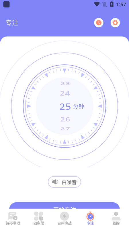 2024122135953320420 (2).png