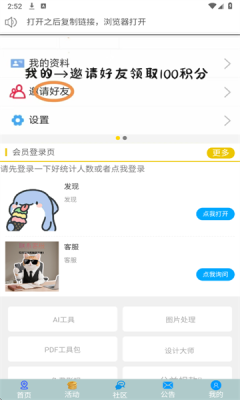 1758525219383102.png 2025922145415542640.png