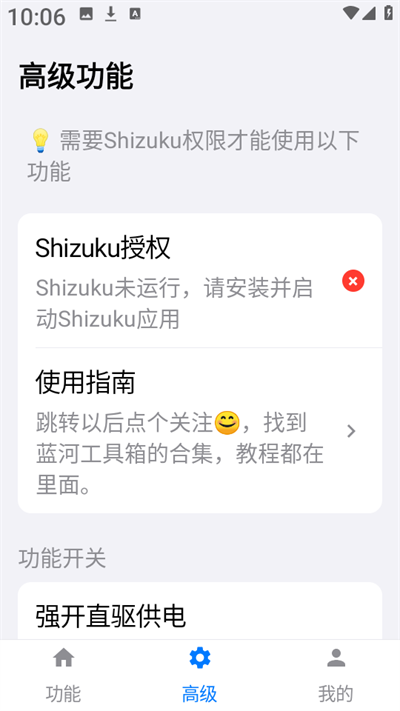 2025810105739219310 - 副本.png