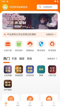 1758590975238736.jpg 110_56de83708d0fe0baca1d9677331680a3_234x360.jpg