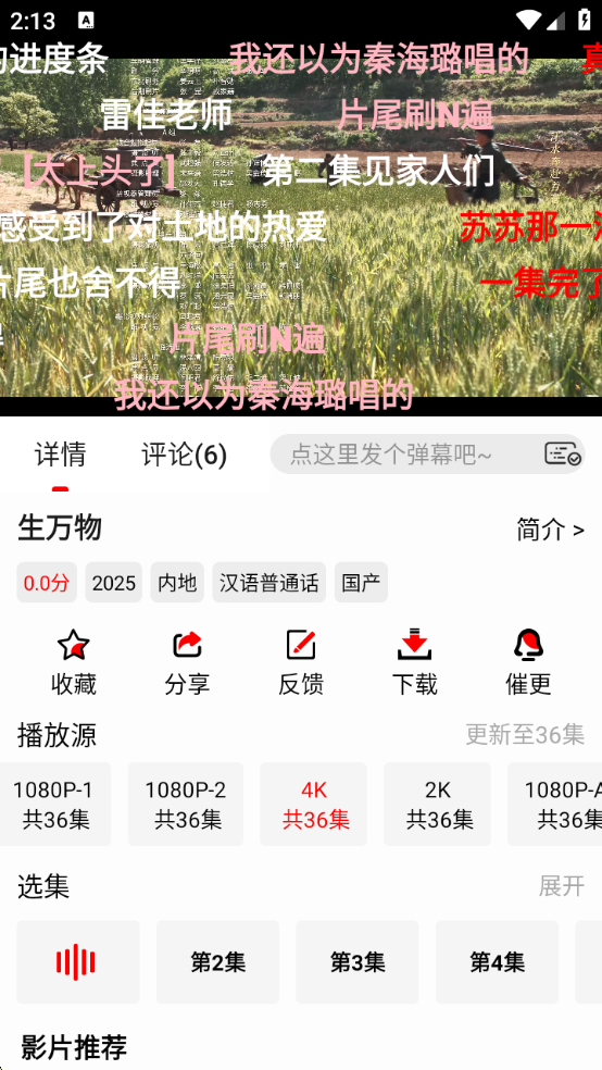 wechat_2025-09-23_141350_056.png