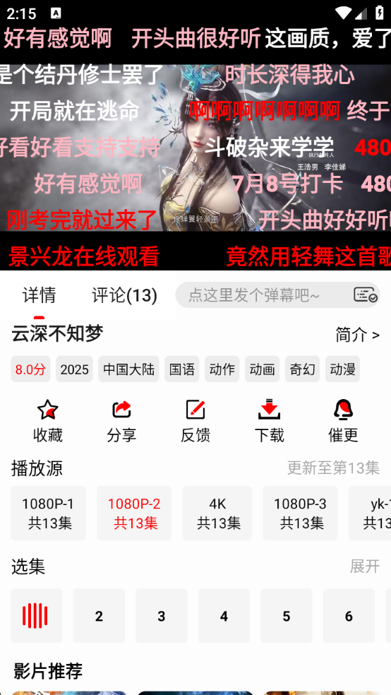 wechat_2025-09-23_141506_133.png