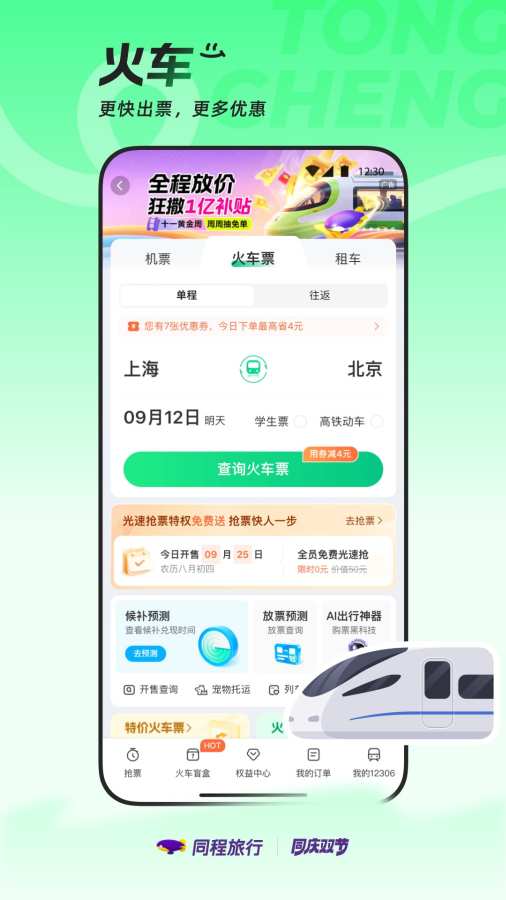 1758679698386852.jpg 7492447_2.jpg