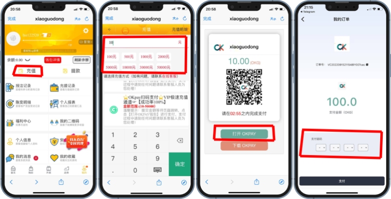 1758680611151986.jpg id3743-okpay-recharge.jpg