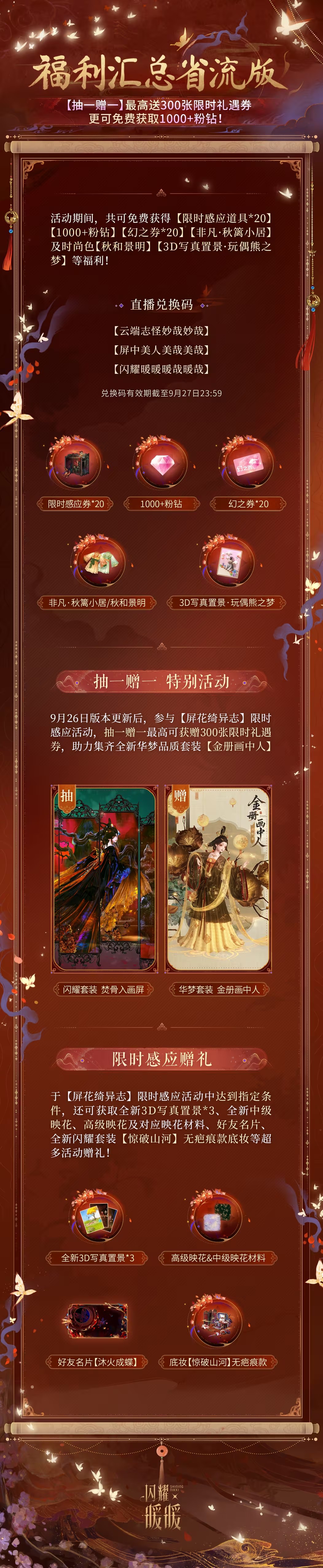 1758701364508892.jpg 64015cb1d00c7d9465cfc0c4ffe4496d303469491.jpg@1052w_!web-dynamic.avif.jpg