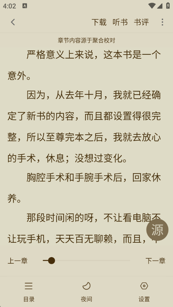 1758701523809847.png wechat_2025-09-24_160248_887.png