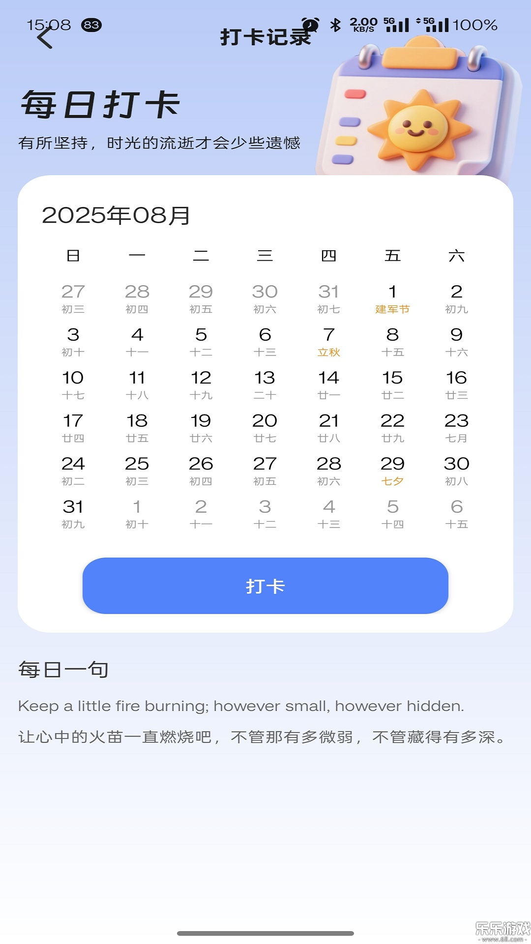 1758702809368379.png 202591715186996080.png