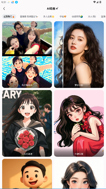 1758704923971089.png 241237596aqj.png