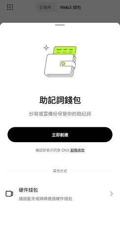 1758786514297098.jpg Screenshot_20240909_105631_OKX.jpg