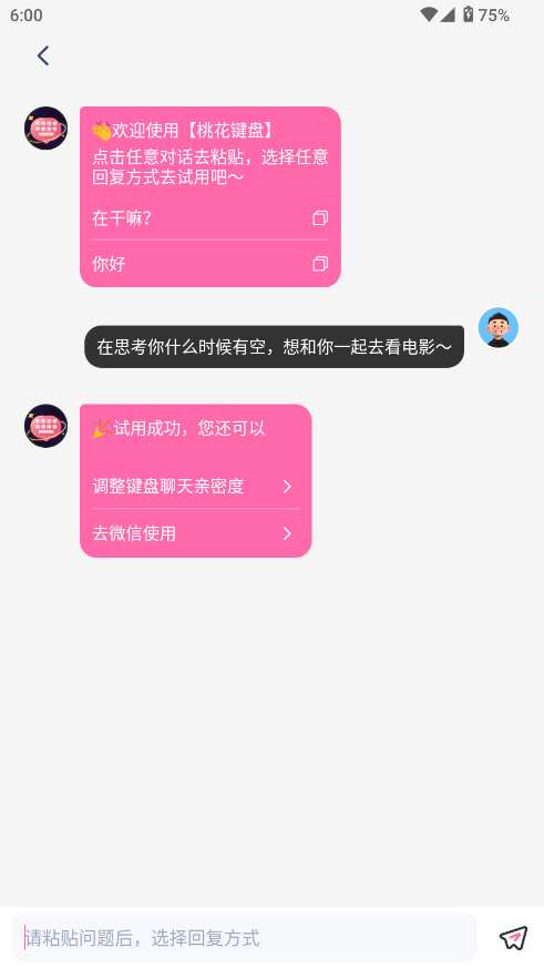 1758867114595168.png 202592518056097190.png