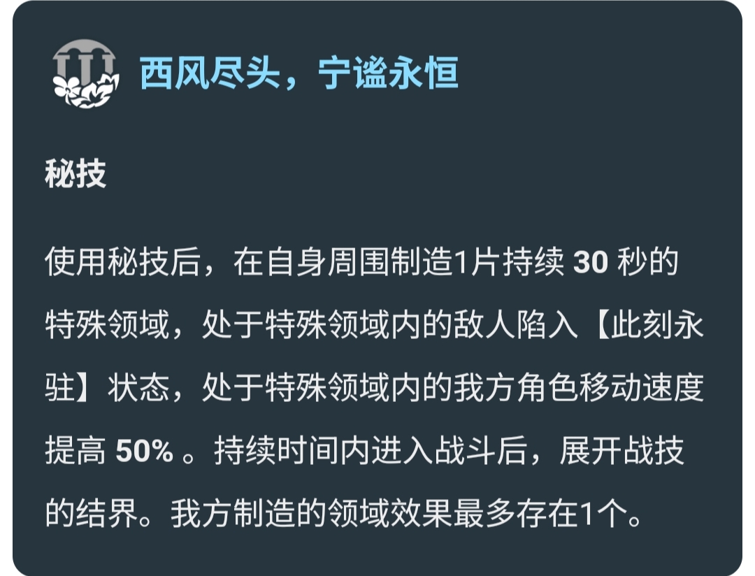 1758870734380266.jpg 秘技.jpg