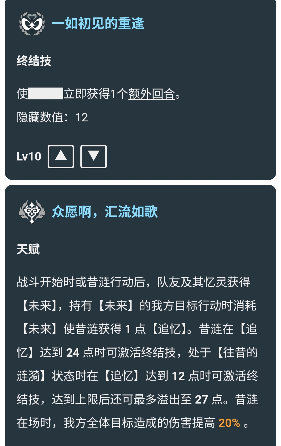 1758870742626202.jpg 天赋.jpg