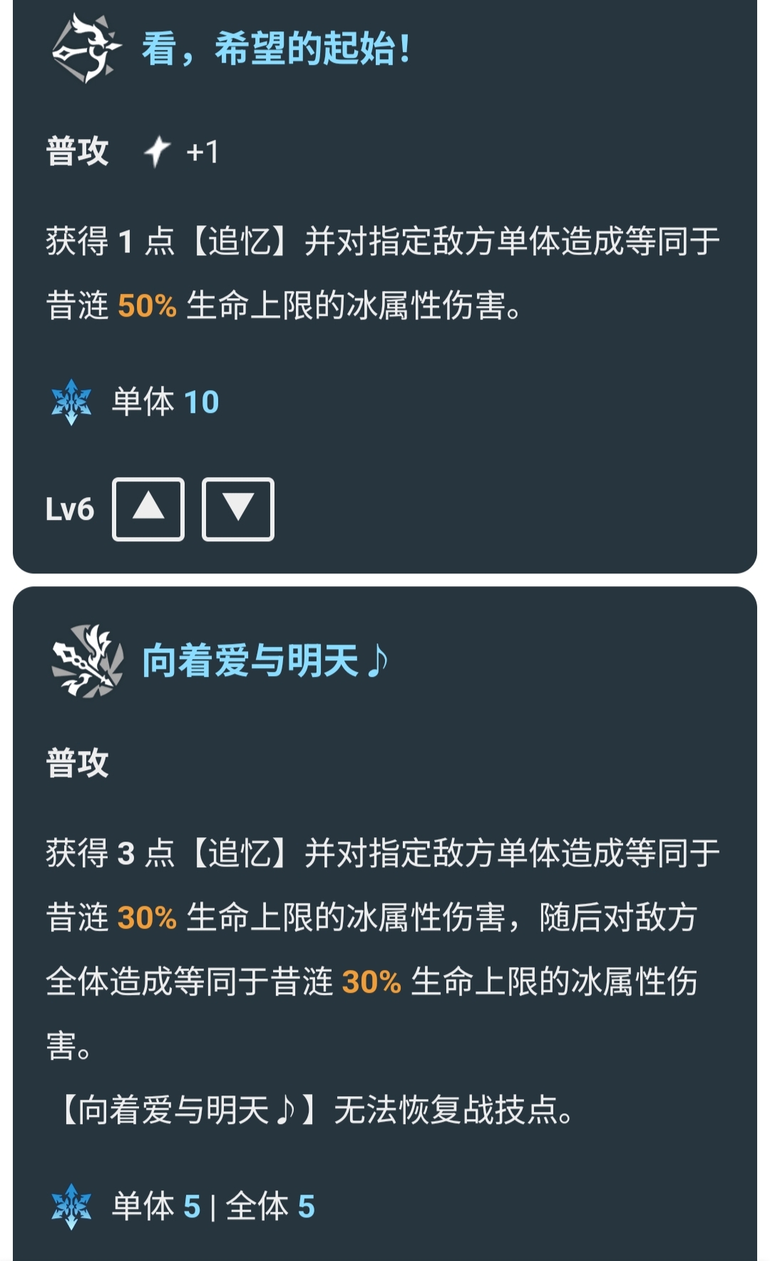 1758870782653224.jpg 普攻.jpg