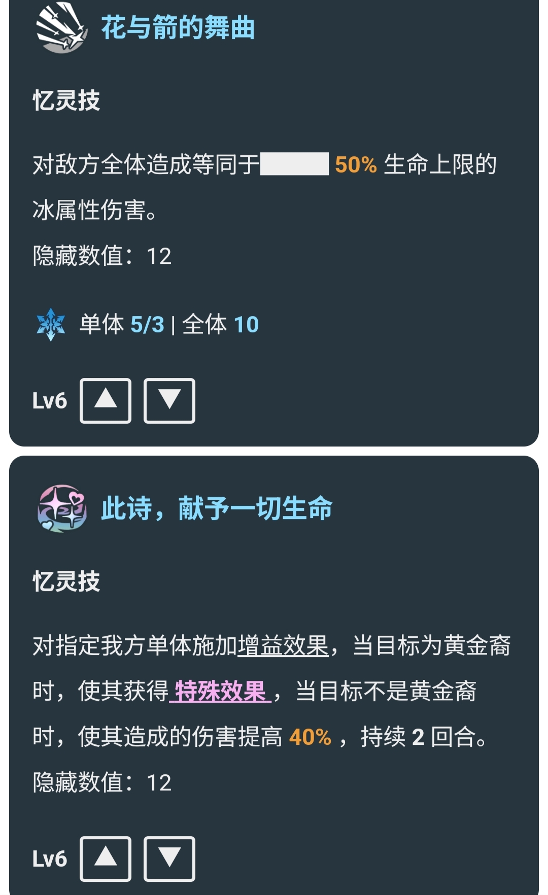 1758870824565766.jpg 忆灵技.jpg