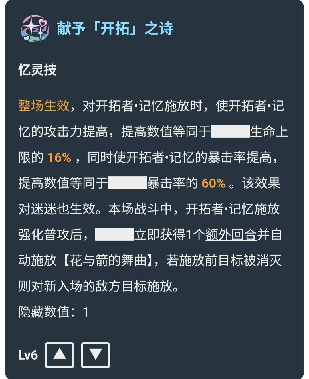 1758870836461118.jpg 忆灵技1.jpg