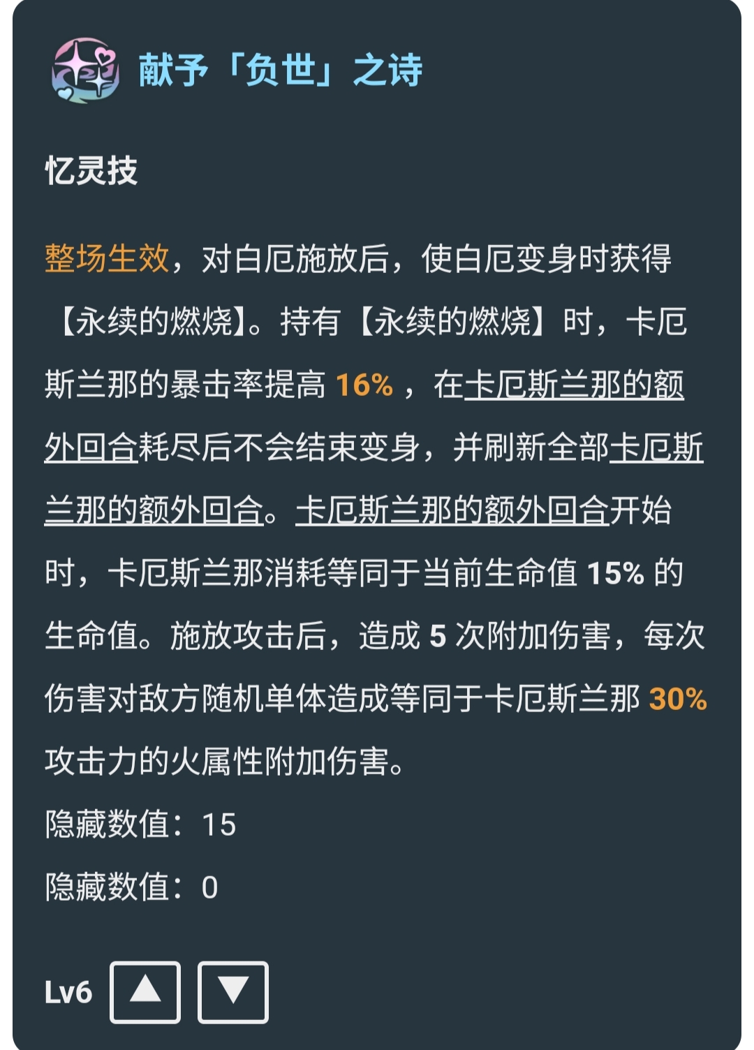 1758870918808285.jpg 微信图片_20250926145901_11_8.jpg