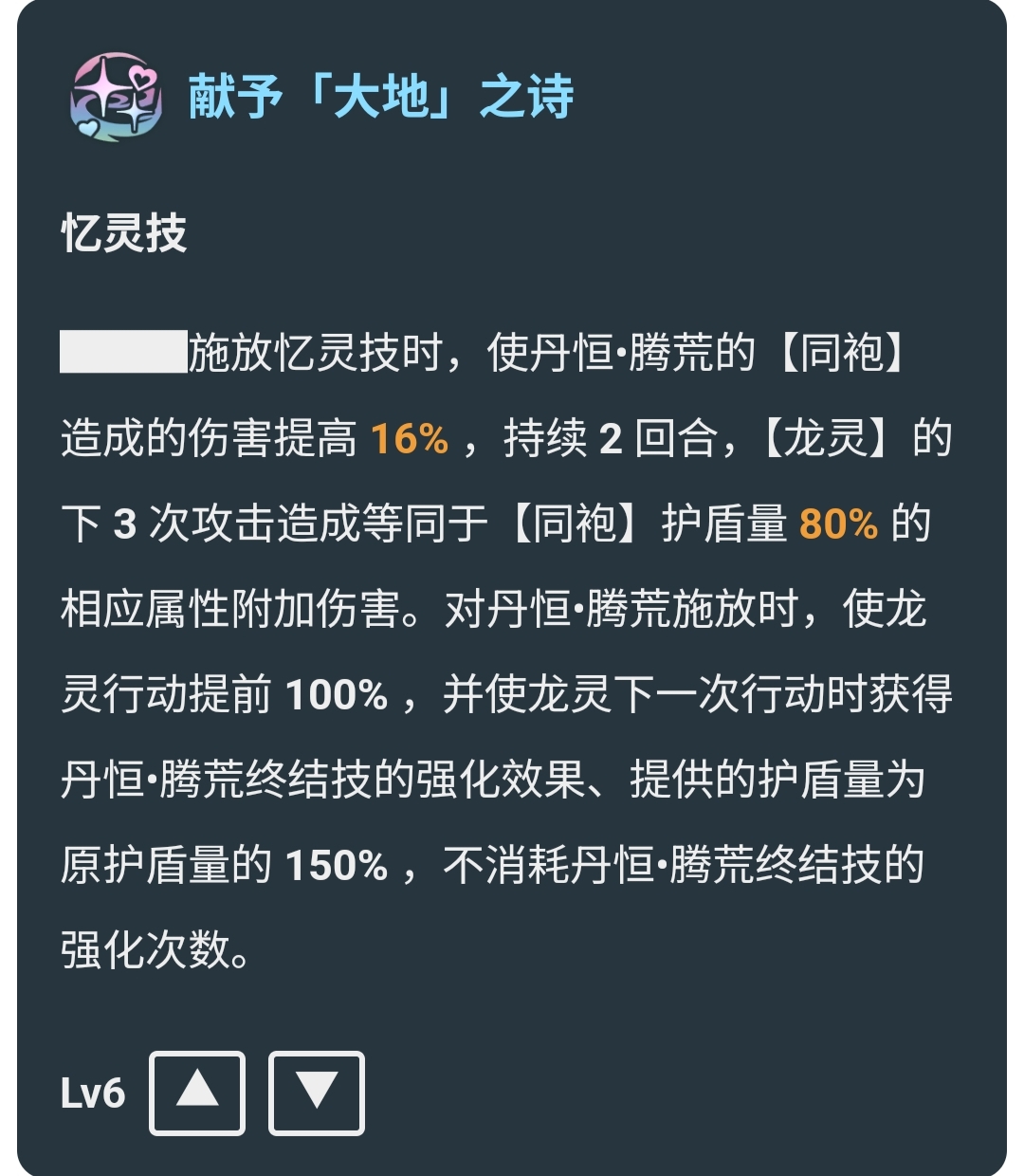 1758870994962524.jpg 微信图片_20250926145904_15_8.jpg