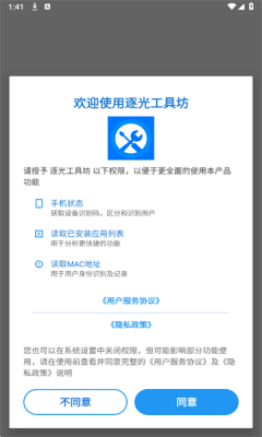 2025926134416764860 (2).png