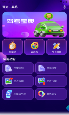 2025926134417764860 (2).png