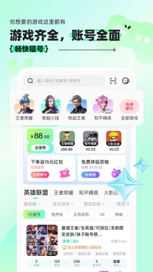 1758943730565044.jpg 7167814_0.jpg