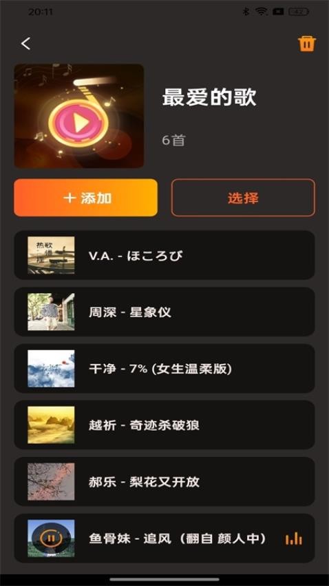 e6f83f2b639115dde0ddb8fa228b50da - 副本.jpg