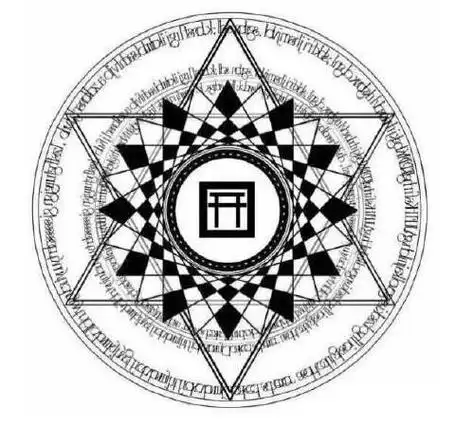 1759042036182507.png u=103418542,303837975&fm=253&fmt=auto&app=138&f=JPEG_w=455&h=426.webp.png