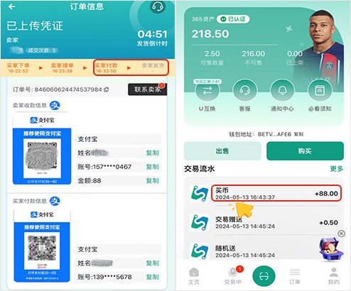 1759044832633073.jpg id3755-365wallet-buy-04.jpg