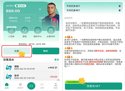 1759044838142806.jpg id3755-365wallet-sell-01.jpg