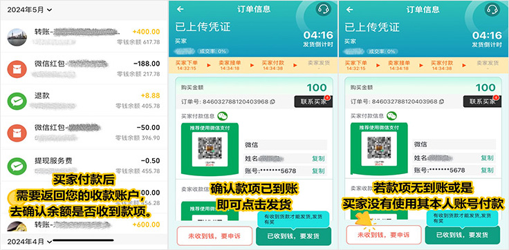 1759044864386334.jpg id3755-365wallet-sell-05.jpg