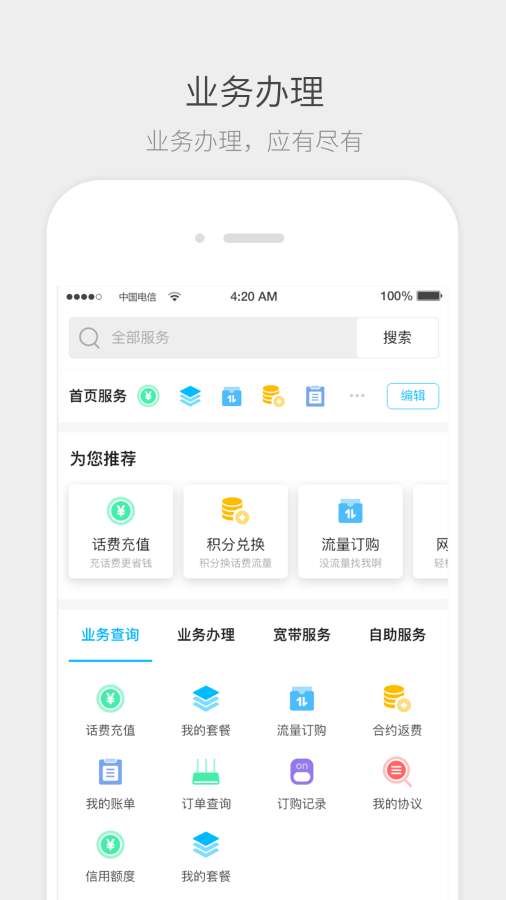 1759111377822926.jpg 6613440_1.jpg