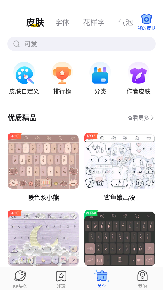 1759112762994200.png 20211123144149542640.png