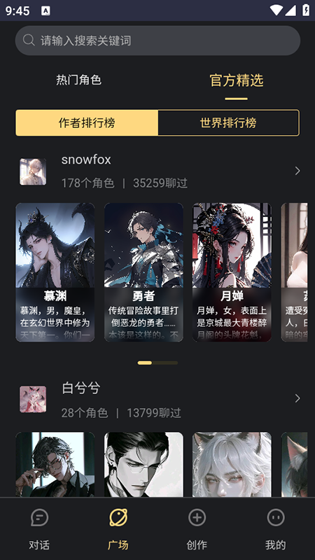 1759131282389718.png 202572394916097190.png