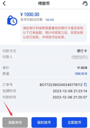 1759134569422527.jpg id3739-06.jpg