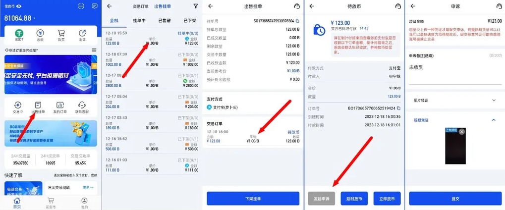 1759134576253022.jpg id3739-07.jpg