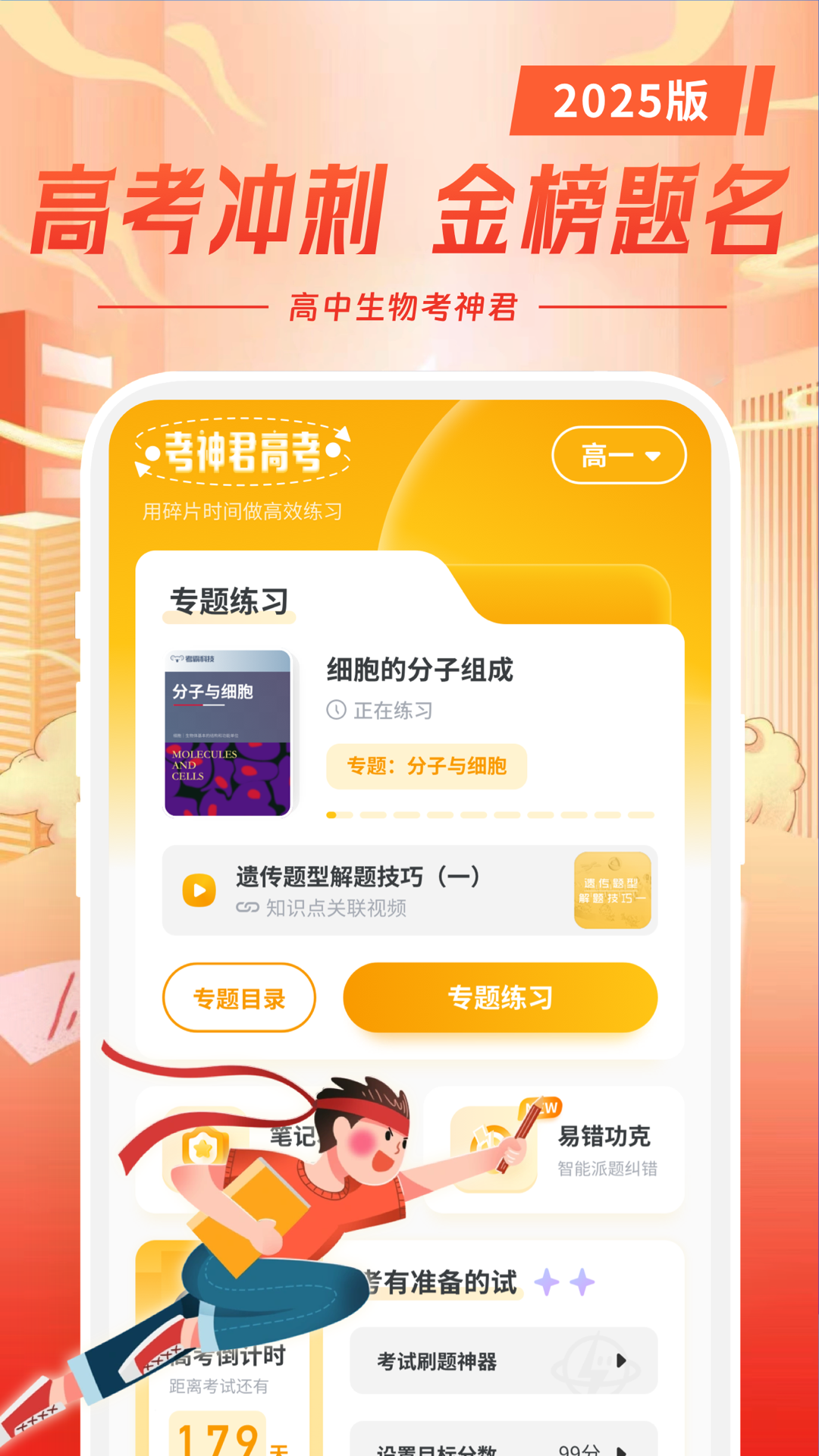 1759891283716424.png img_localize_402fe38339bb7cc710c74f47fb77b8ed_1080x1920.png