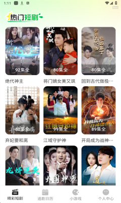 1759976099153938.png 2025930131430986080.png