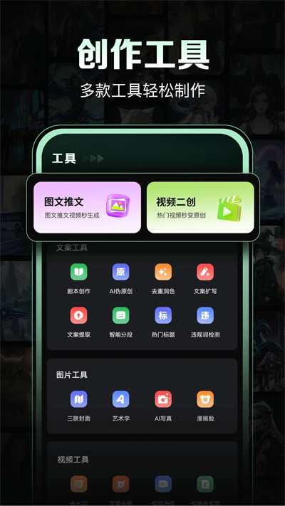 1759979657792551.png 2025630133953219310.png